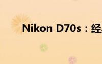 Nikon D70s：经典相机的深度解析