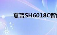 夏普SH6018C智能手机评测及特点