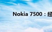 Nokia 7500：经典手机再掀热潮！