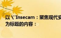 以 