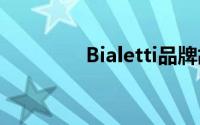 Bialetti品牌故事及其影响
