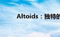 Altoids：独特的口味与传奇历史