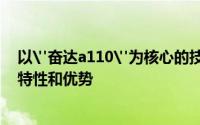 以