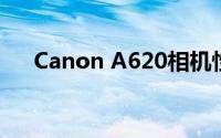 Canon A620相机性能详解与实用指南