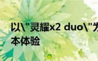 以