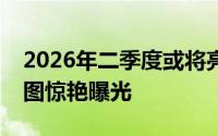 2026年二季度或将亮相：全新奔驰GLB渲染图惊艳曝光