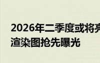 2026年二季度或将亮相，全新奔驰GLB高清渲染图抢先曝光