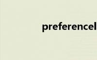 preferenceloader是什么
