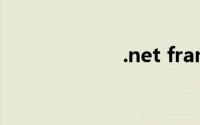 .net framework