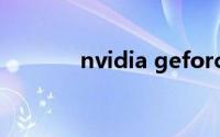 nvidia geforce experience