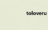 toloveru darkness