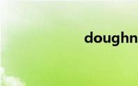 doughnut怎么读