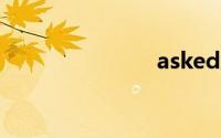 asked怎么读