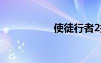使徒行者2插曲英文名