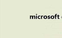 microsoft edge浏览器