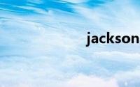 jackson易烊千玺