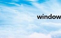 windows 10更新
