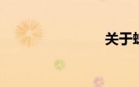 关于蝉的诗