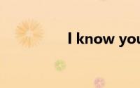 l know you汉语的意思