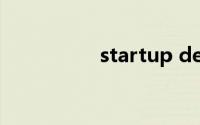 startup device menu