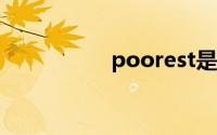 poorest是什么意思啊
