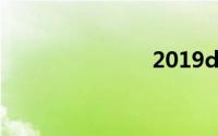 2019dnf年套
