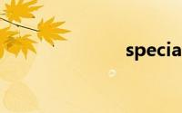 special怎么读