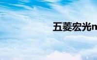 五菱宏光mini马卡龙