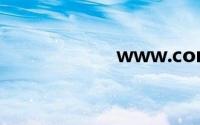 www.compass.cn