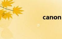 canon 打印机