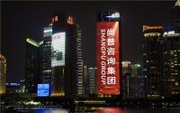 让世界爱上中国品牌！尚普咨询集团携手600余家标杆企业点亮中国品牌日