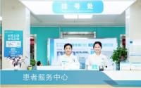 【北京丰益肛肠医院】肛裂保守治疗方法